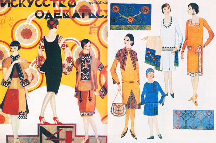 USSR fashion