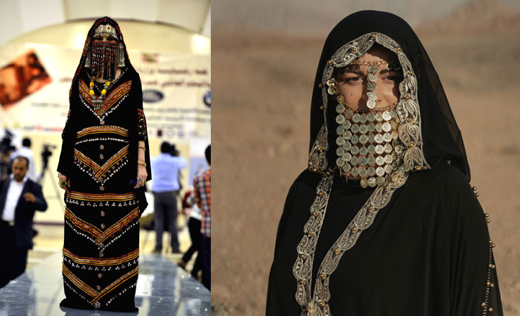 Yemen traditional Clothing