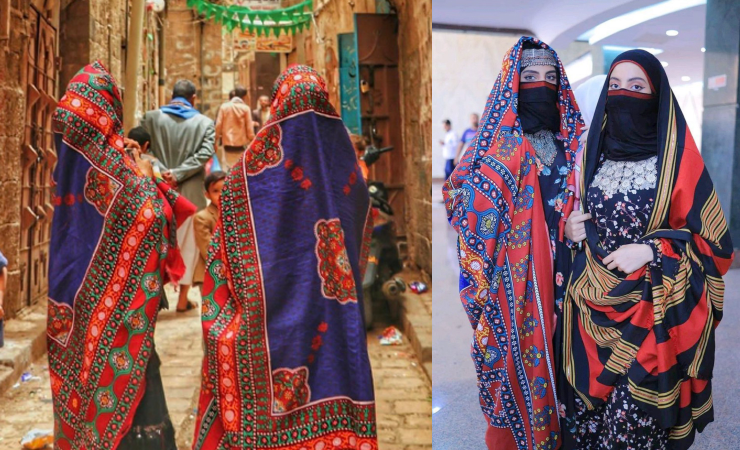 Yemen traditional Clothing