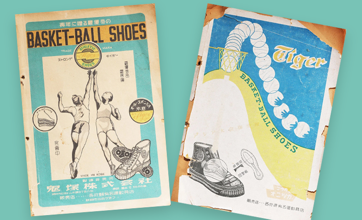 Kihachiro Onitsuka ASICS history