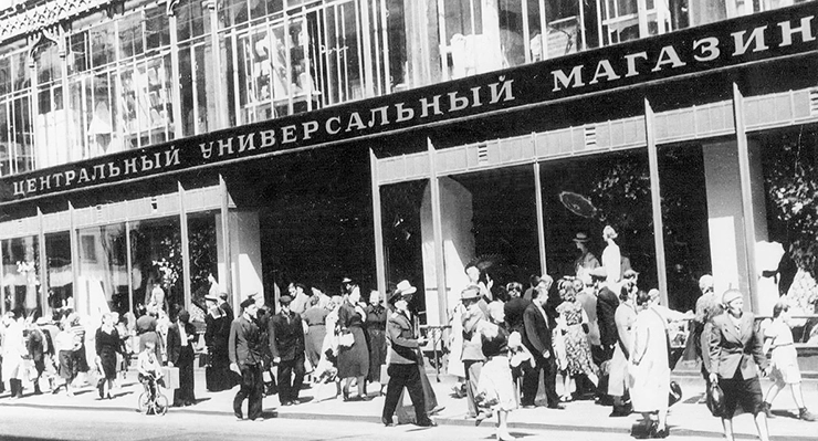 ГУМ, ЦУМ, ДЛТ москва питер